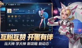 妲己皮肤最新爆料,华丽变身引期待